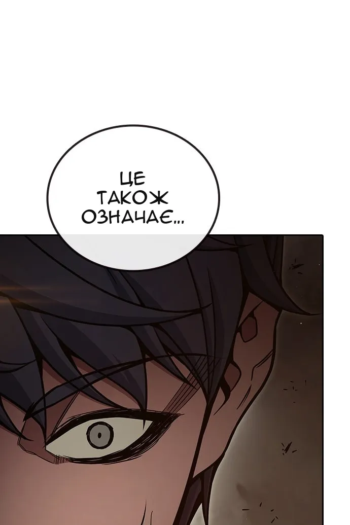 Сторінка 72