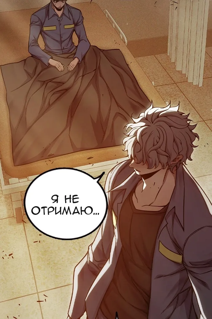 Сторінка 76