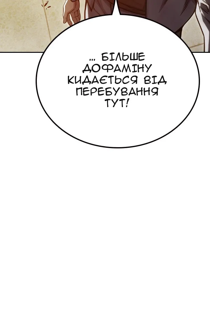 Сторінка 77