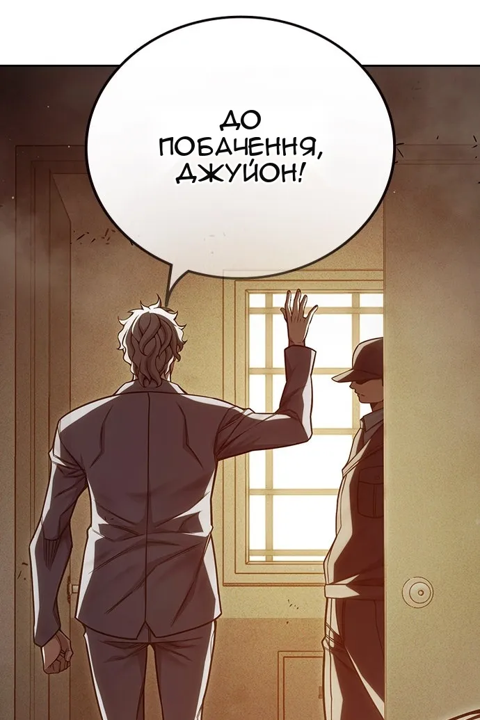 Сторінка 78