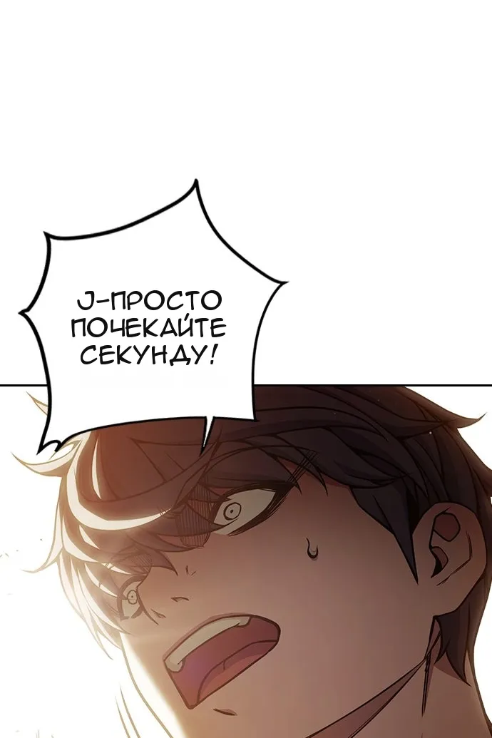 Сторінка 80