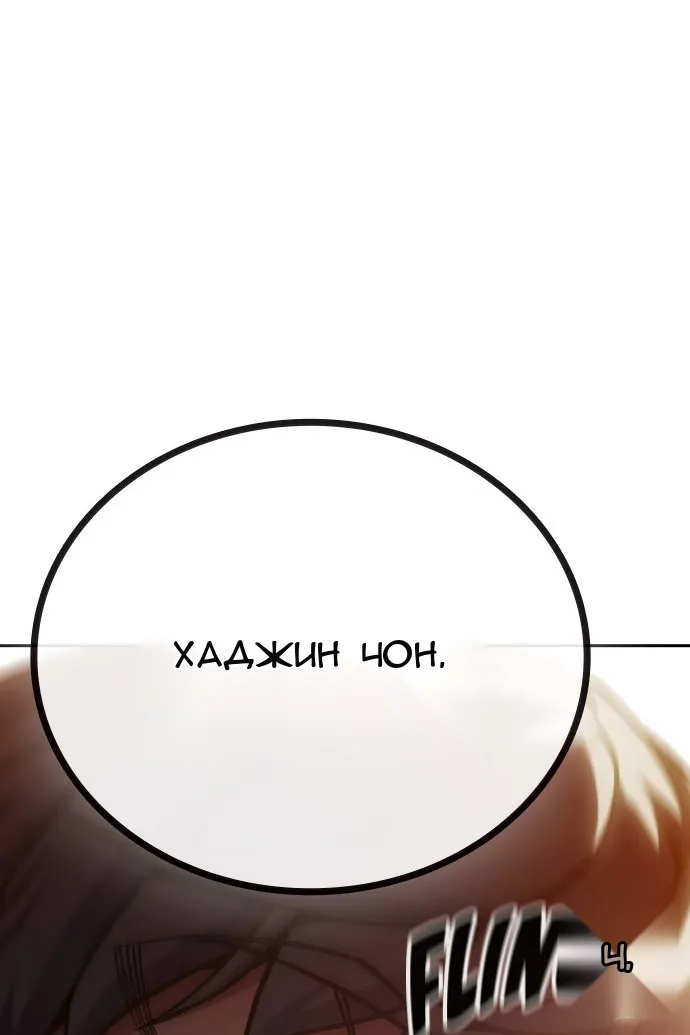 Сторінка 86