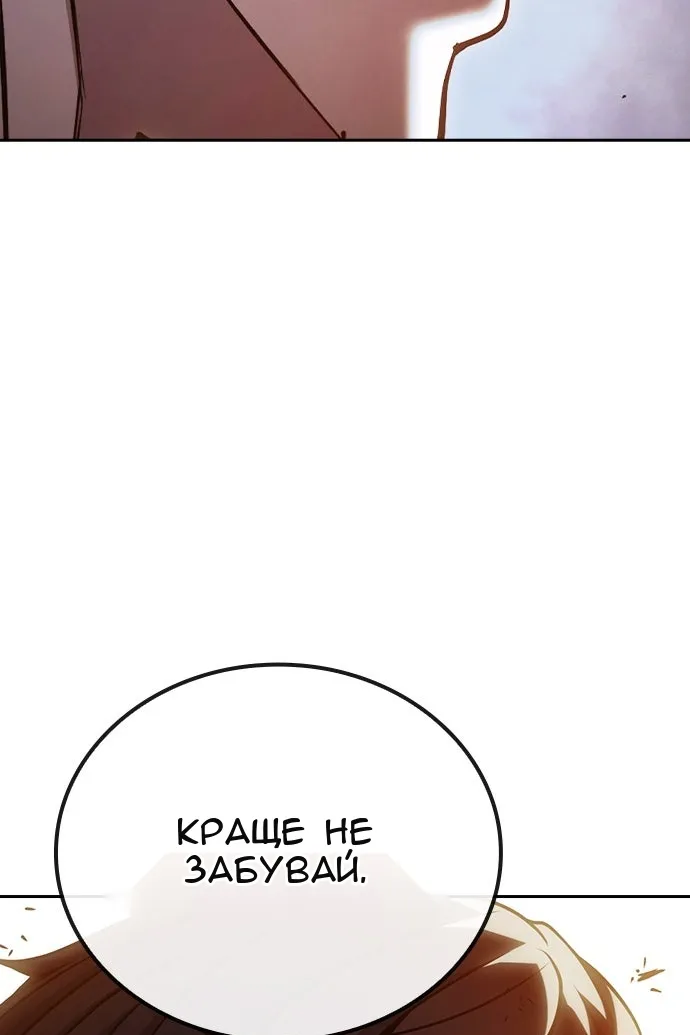 Сторінка 89
