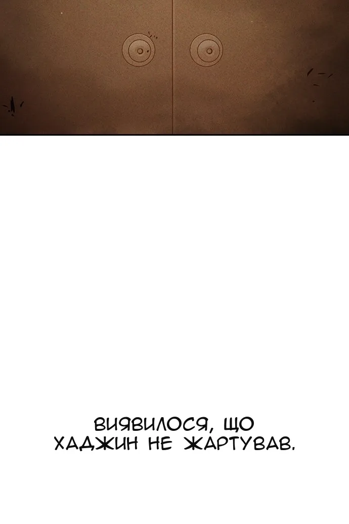 Сторінка 94