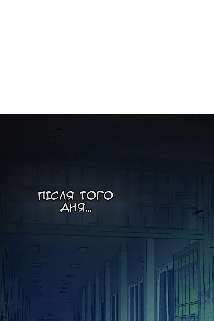 Сторінка 95