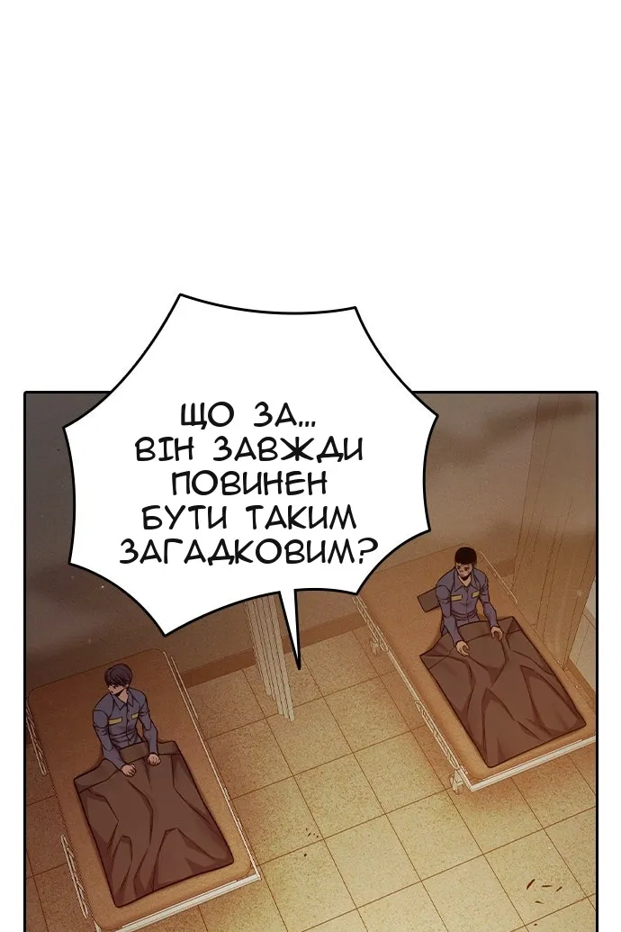 Сторінка 97