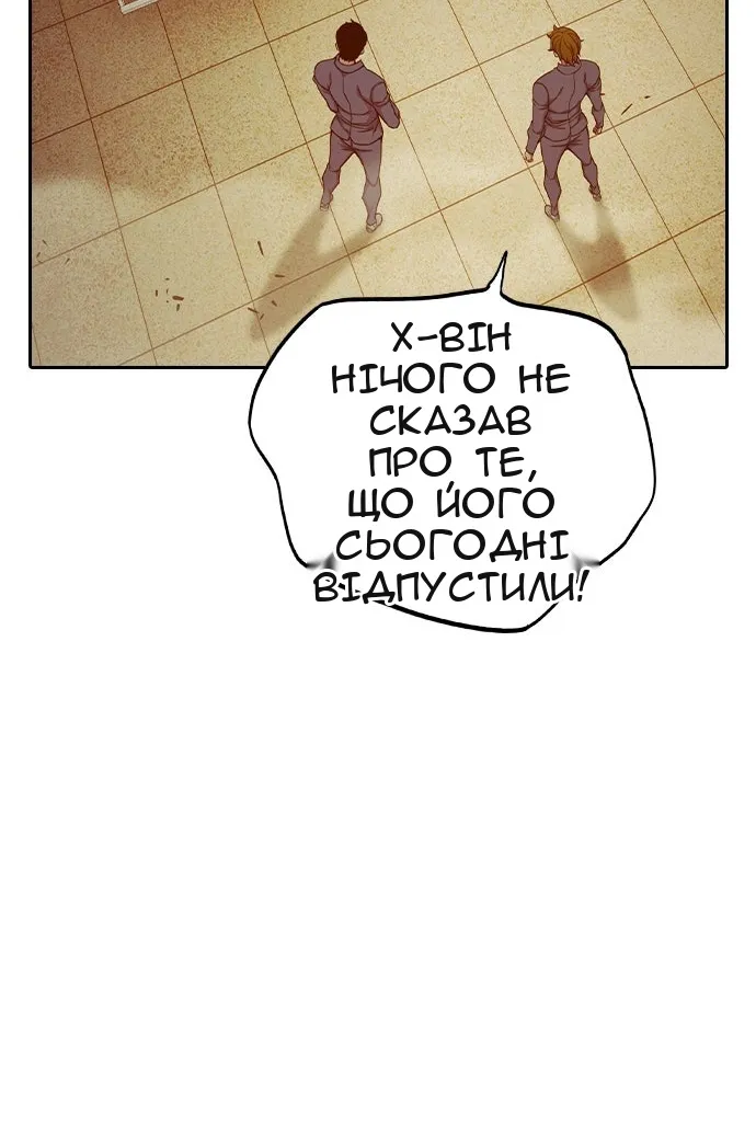 Сторінка 98