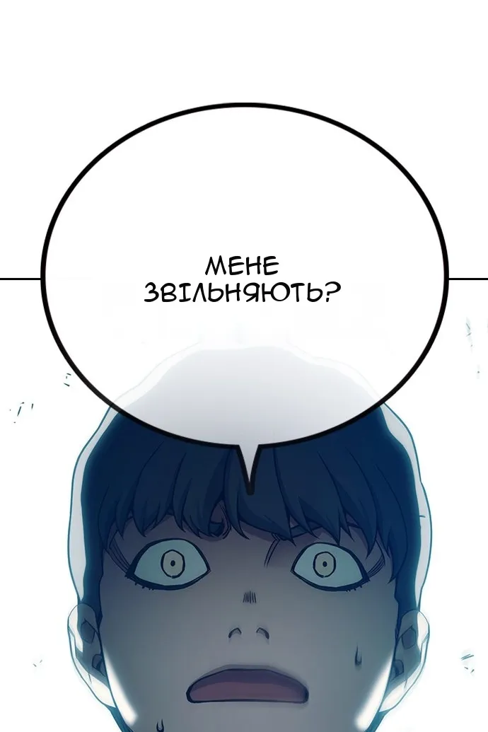 Сторінка 103