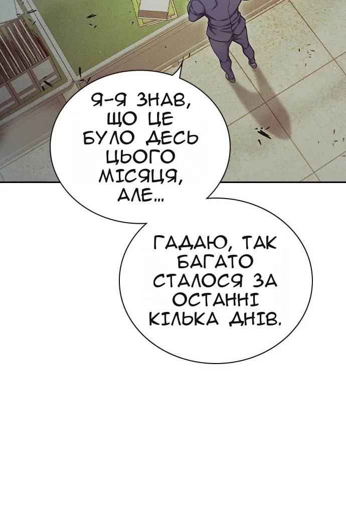 Сторінка 106