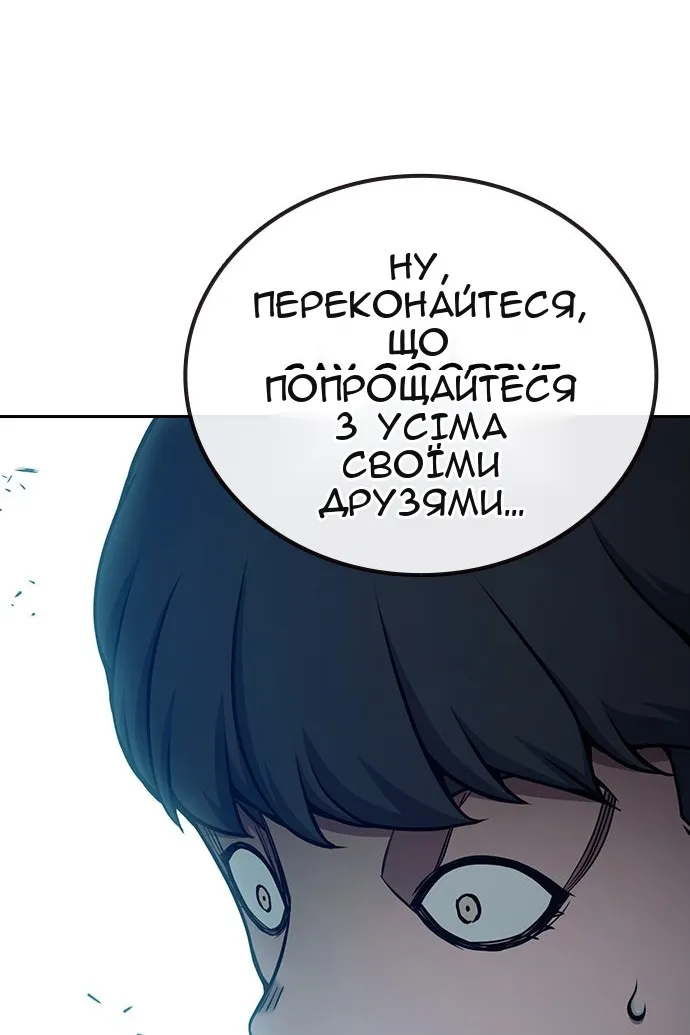 Сторінка 107