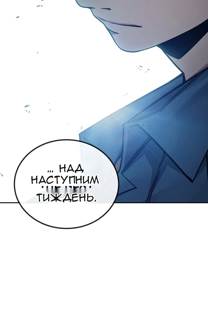 Сторінка 108