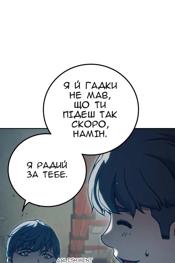 Сторінка 121