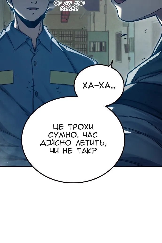 Сторінка 122
