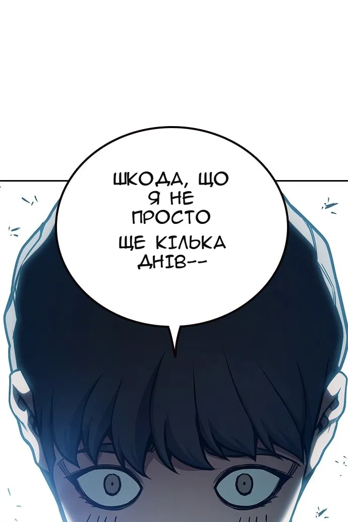 Сторінка 123