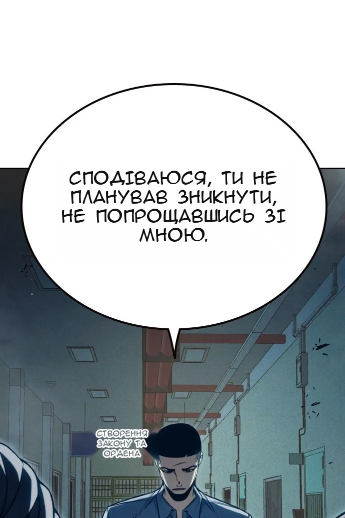 Сторінка 125