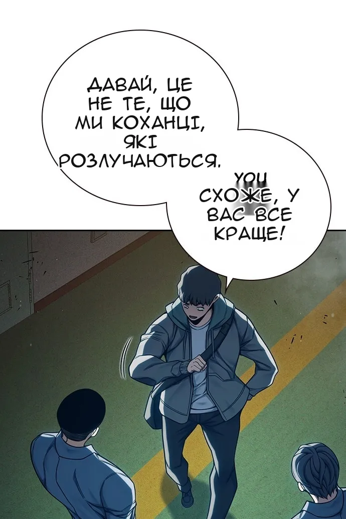 Сторінка 127