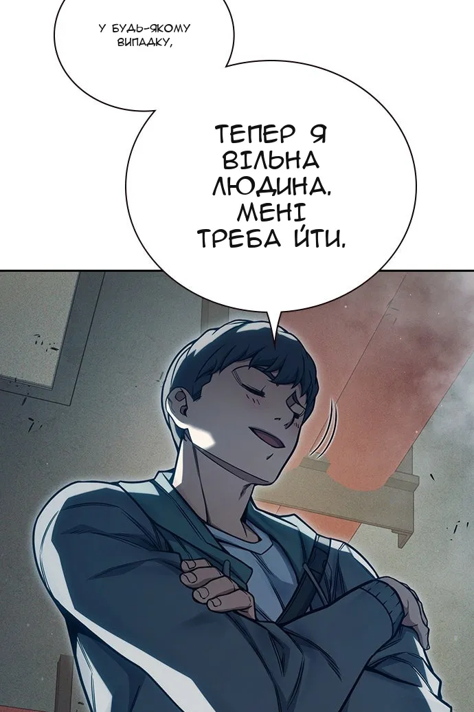 Сторінка 129