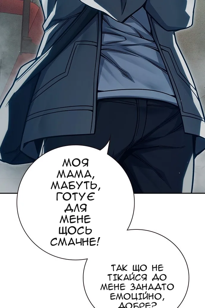 Сторінка 130