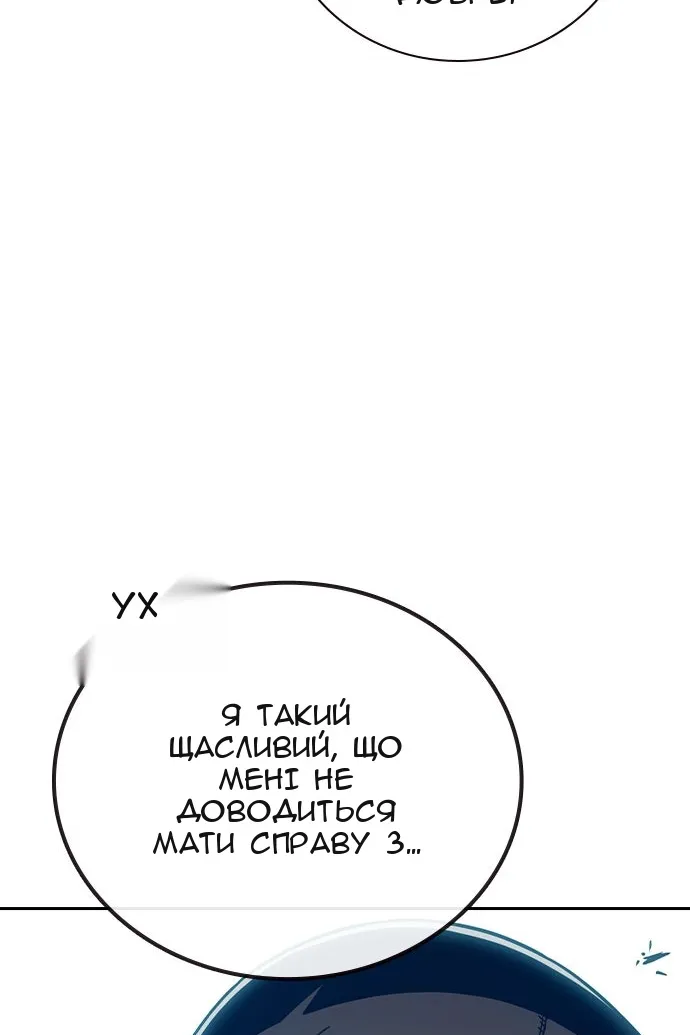 Сторінка 131