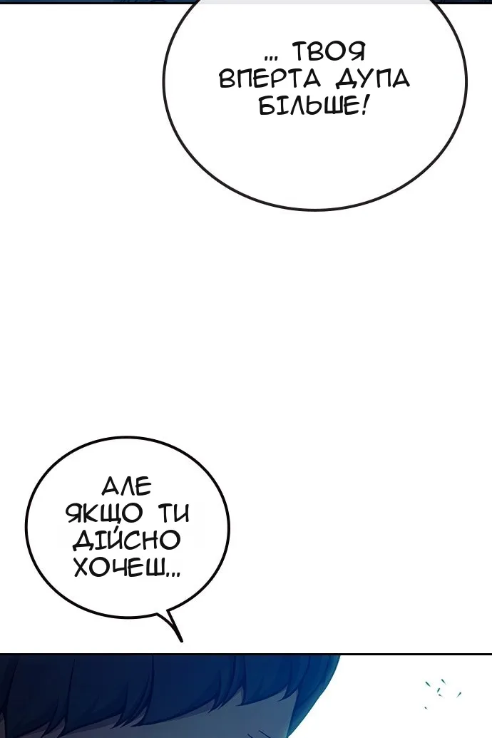 Сторінка 133
