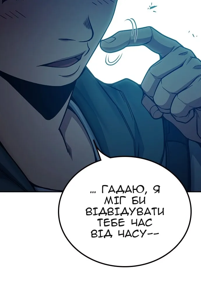 Сторінка 134