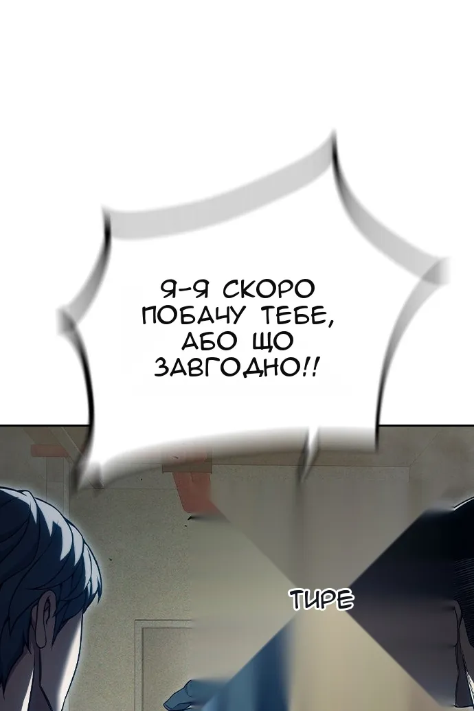 Сторінка 138