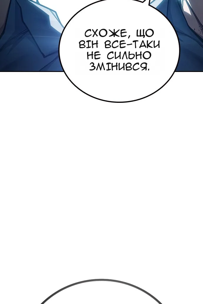 Сторінка 141