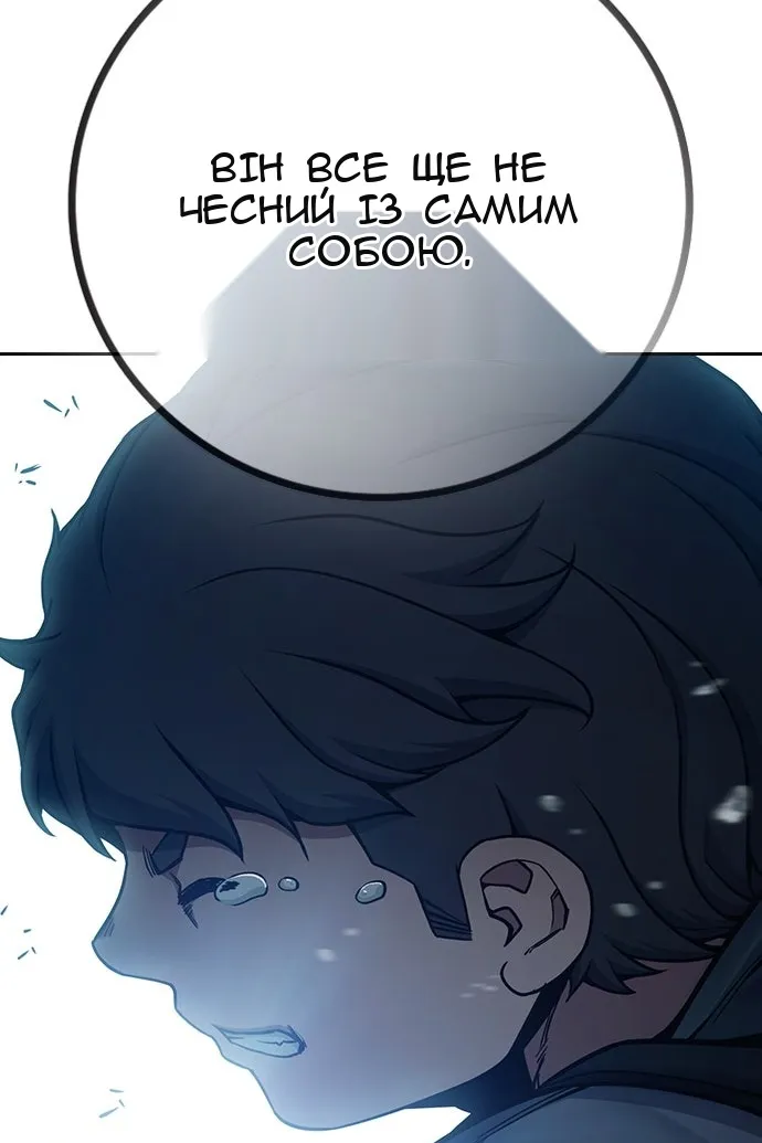 Сторінка 142