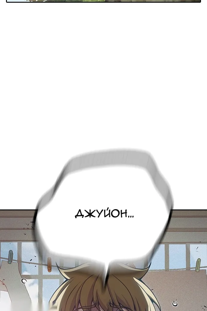 Сторінка 146