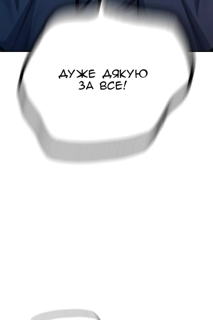 Сторінка 148