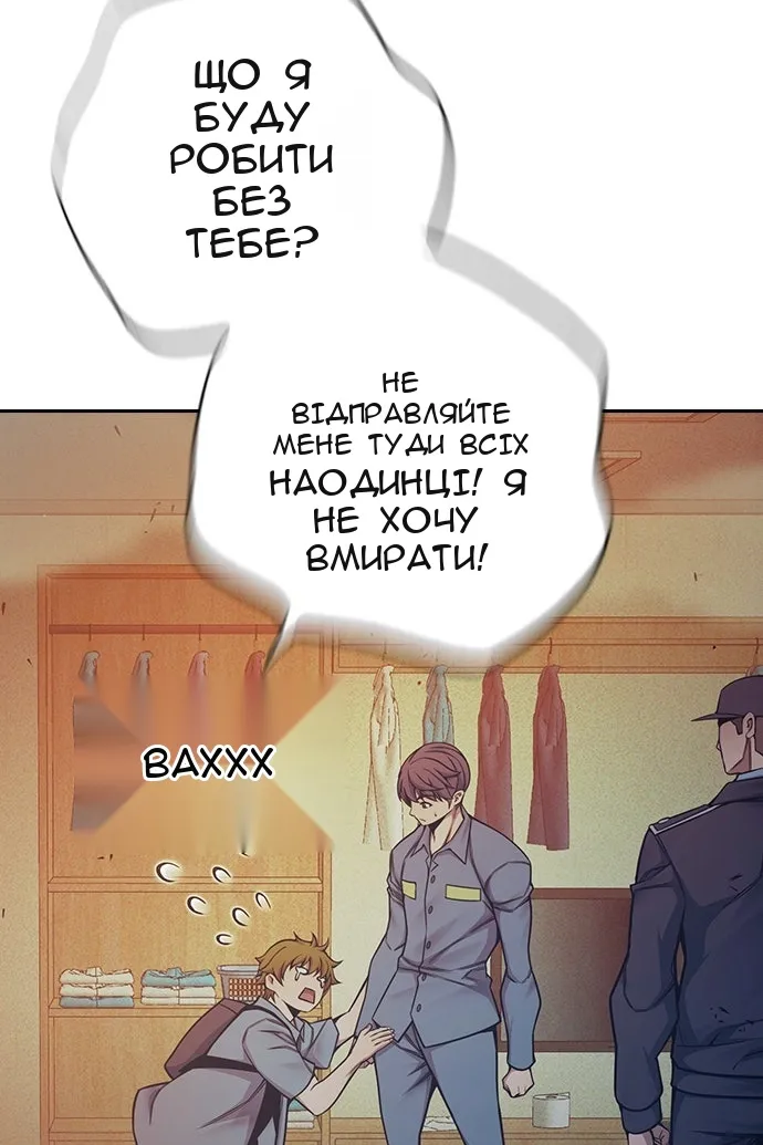 Сторінка 149