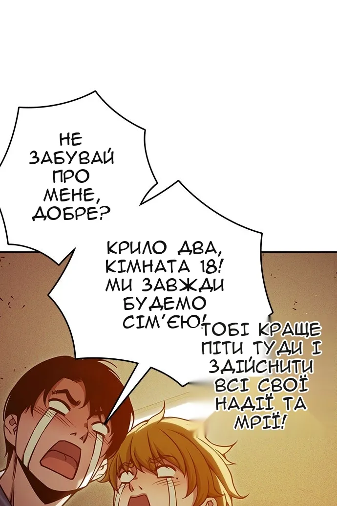 Сторінка 152