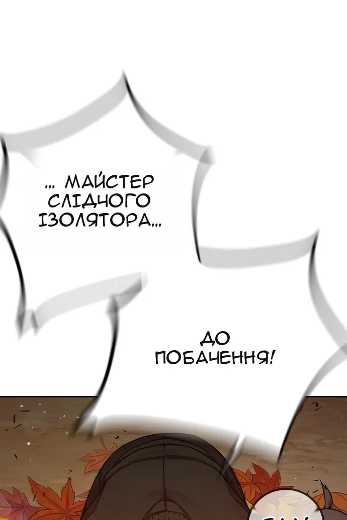 Сторінка 158