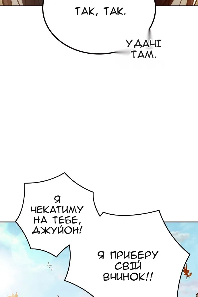 Сторінка 160