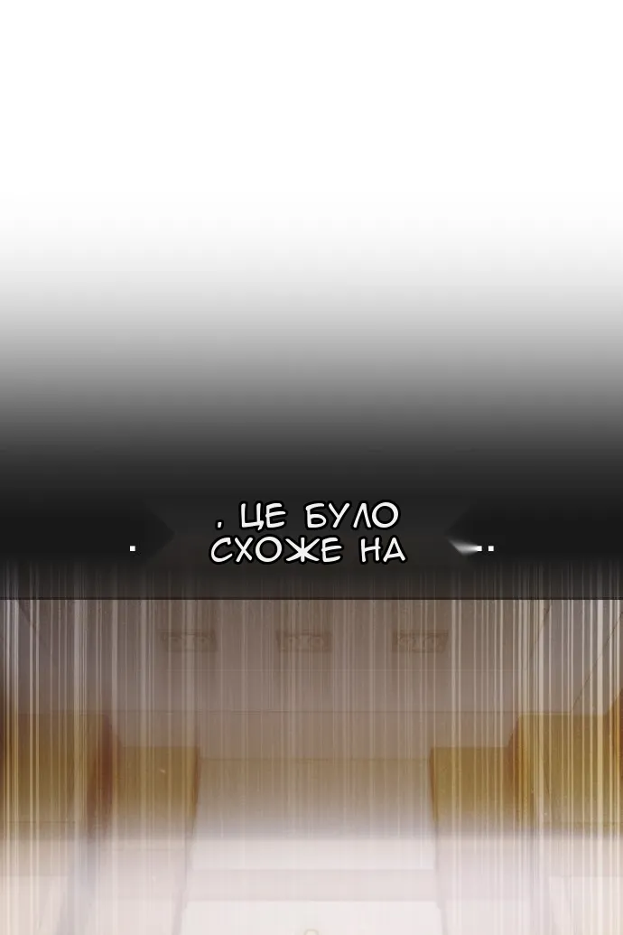 Сторінка 166