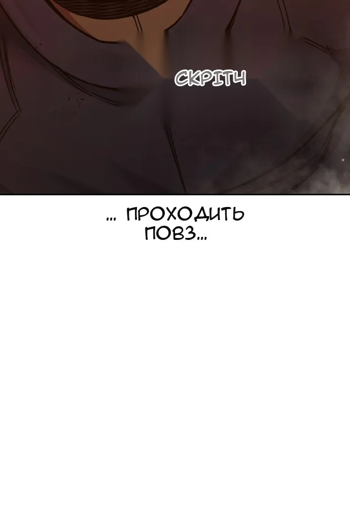 Сторінка 172