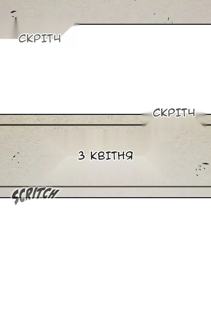 Сторінка 176