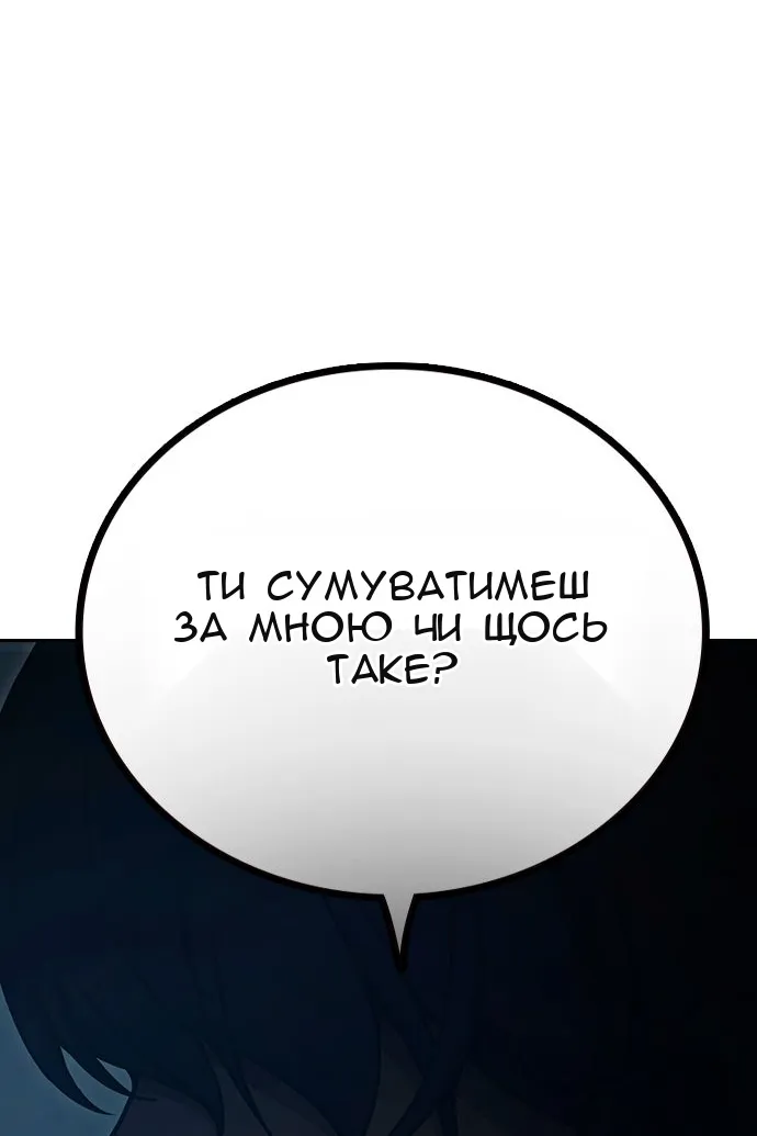 Сторінка 191