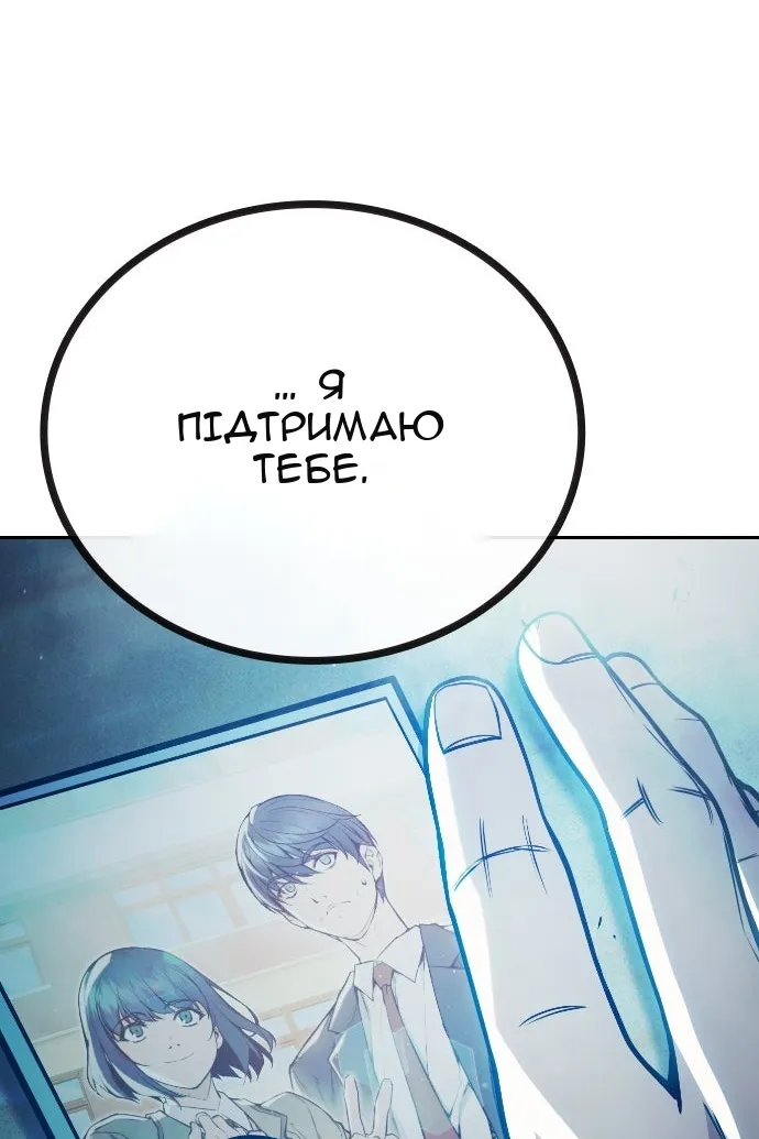 Сторінка 195
