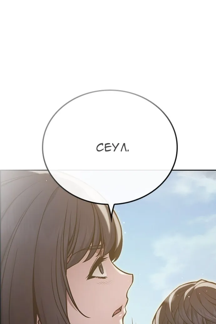 Сторінка 198