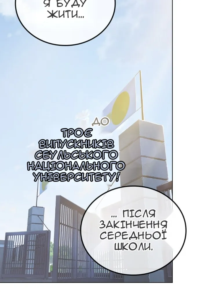 Сторінка 200