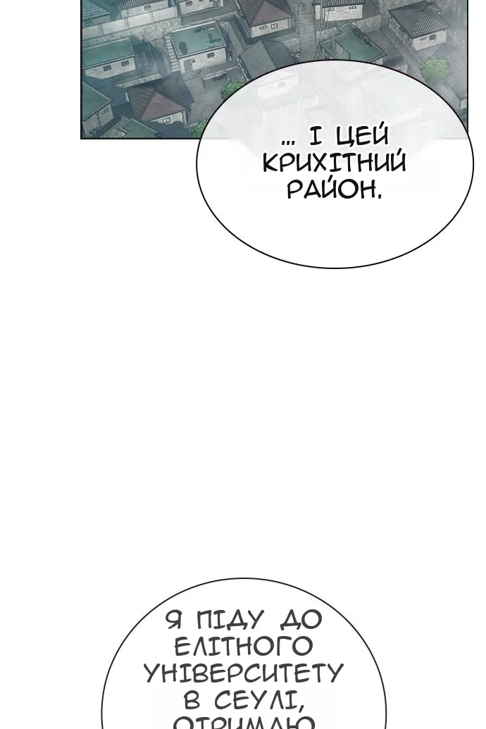 Сторінка 202
