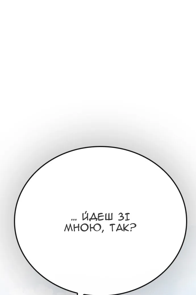 Сторінка 205