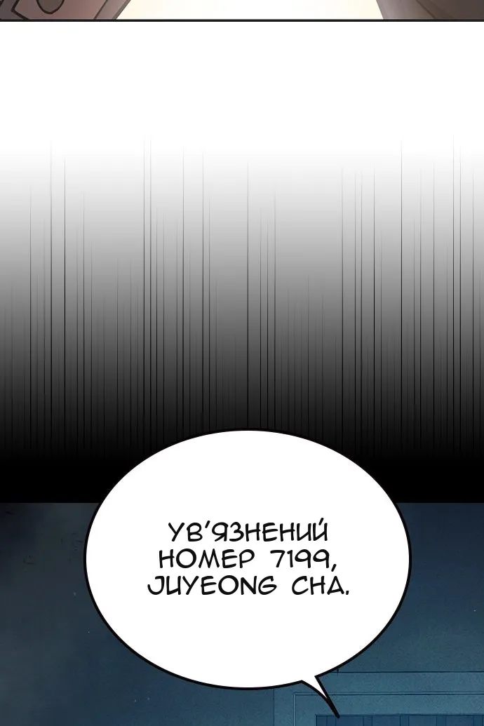 Сторінка 209