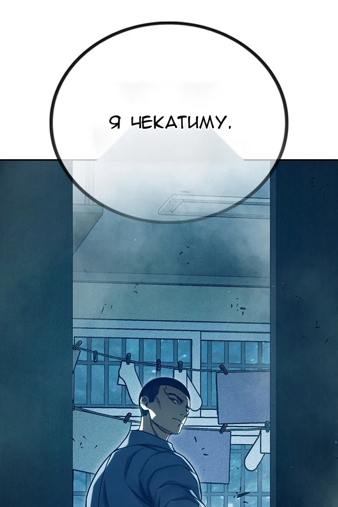 Сторінка 217