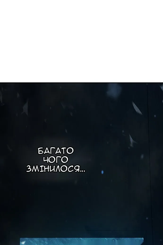 Сторінка 222