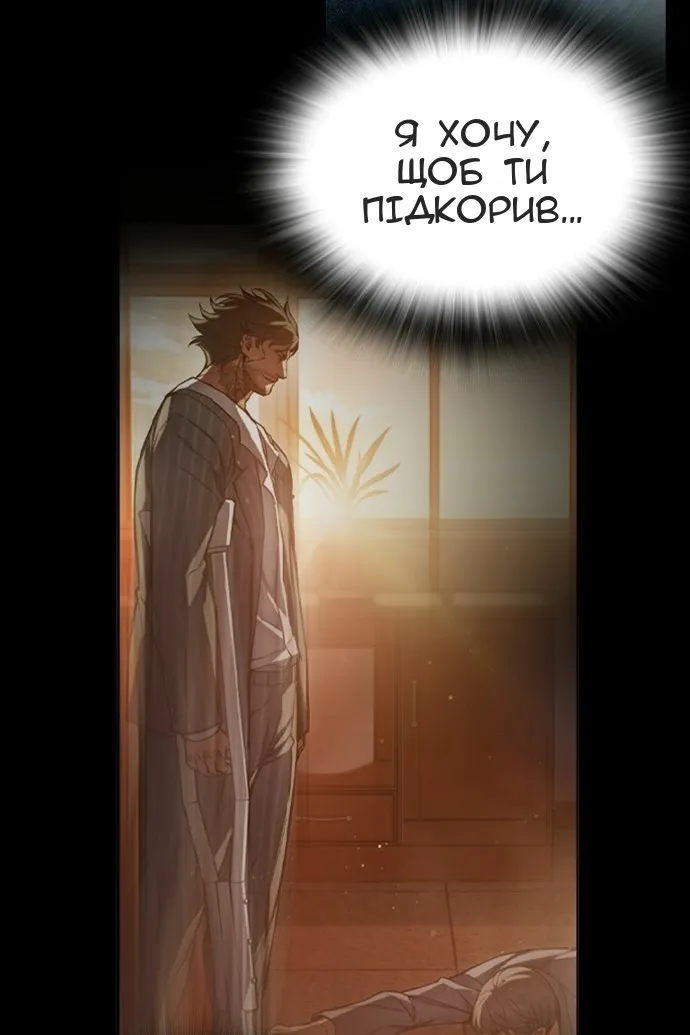 Сторінка 20