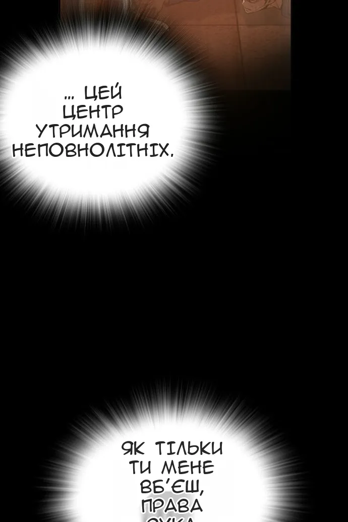 Сторінка 21