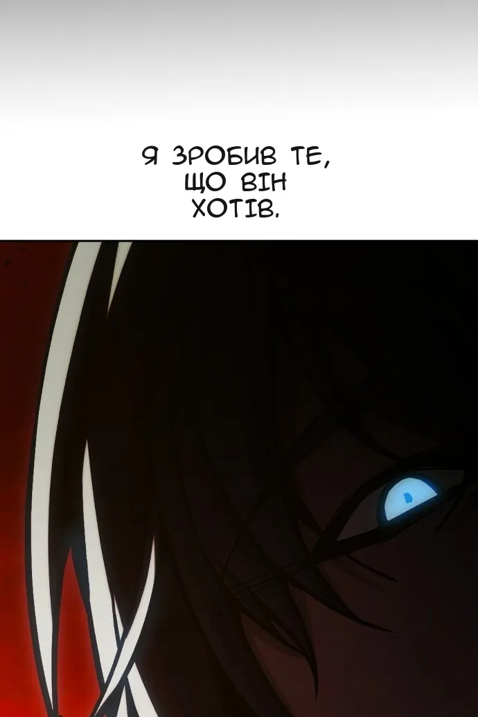 Сторінка 25