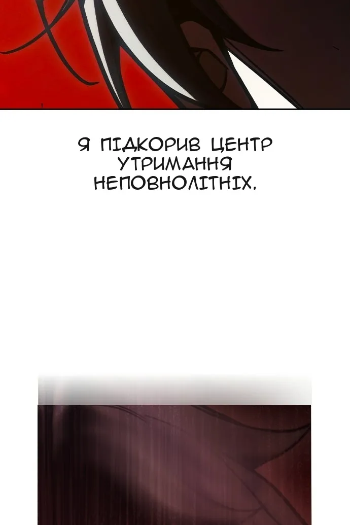 Сторінка 26